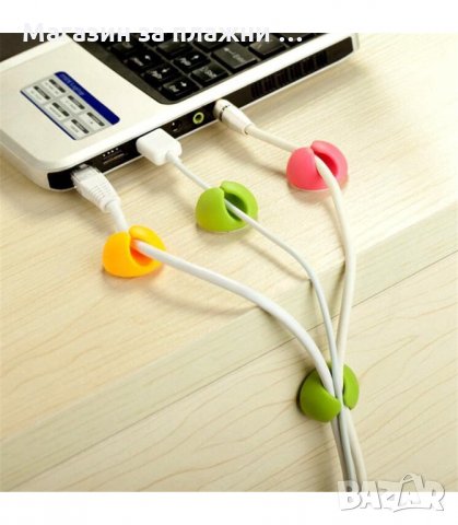 ДЪРЖАЧ ЗА КАБЕЛИ КОМПЛЕКТ ОТ 4 БР. - код 2105