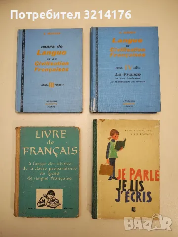 Cours de Langue et de Civilisation Françaises. Tome 3-4 - G. Mauger