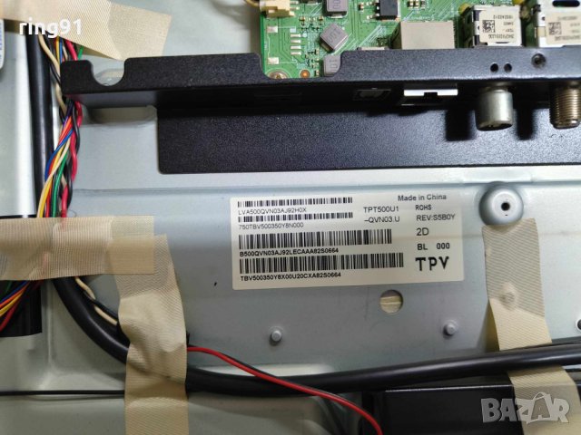 Захранване - 715G9309-P01-000-003H TV Philips 50PUS7303/12, снимка 3 - Части и Платки - 44304286