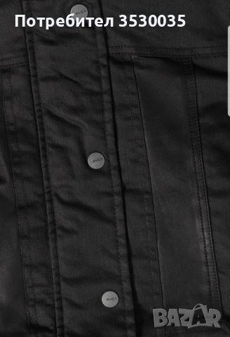 Дамско зимно яке RVCA, ново с етикет, снимка 5 - Якета - 40206939