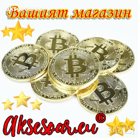 Колекционерска Позлатена биткойн монета сувенири за познавачи на Bit Coin криптовалутата метална физ, снимка 5 - Нумизматика и бонистика - 42191891