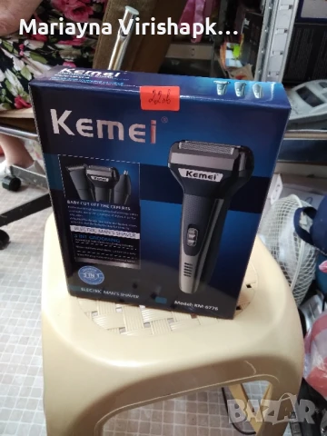 Продавам машинка за подстригване,бръснене и тример за нос и уши.