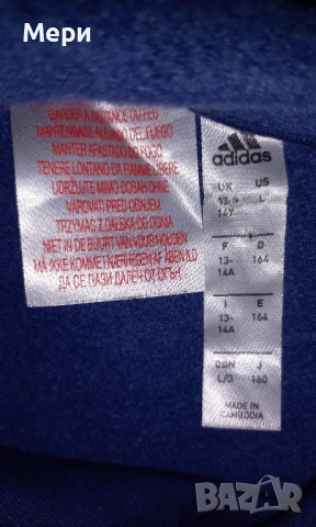 Детски суичър Адидас 13-14г , снимка 2 - Детски анцузи и суичери - 52266271