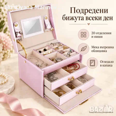 Розова кутия за бижута с огледало и ключ, снимка 5 - Бижутерийни комплекти - 56142349