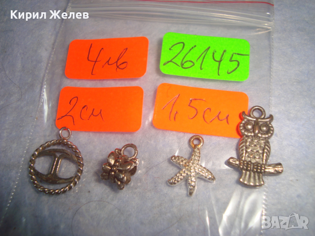 Лот 4 СТАРИ СРЕБРИСТИ УКРАШЕНИЯ БИЖУТА МЕДАЛЬОНЧЕТА 26145, снимка 2 - Колиета, медальони, синджири - 36248174