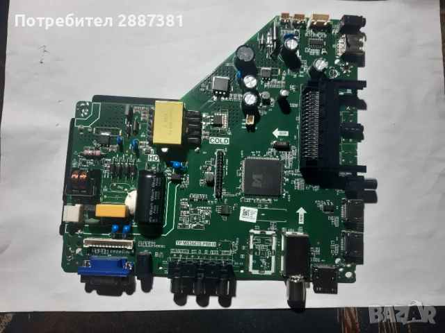 Arieli LED-32S214T2 на части TP.MS3663S.PB818, снимка 4 - Части и Платки - 52673646