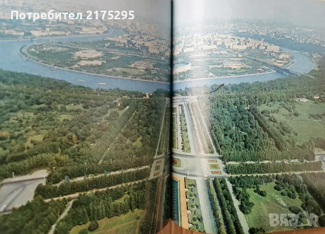 Фото албум Москва. Moscow. Moscou. Moskau -редактор П. Зубченков[1977], снимка 6 - Други - 49656402