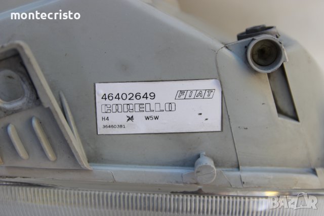 Десен фар Fiat Punto I (1993-1999г.) ✔️CARELLO / Фиат Пунто / 46402649, снимка 4 - Части - 39273035