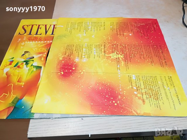 заявена-steve winwood-плоча 0304231648, снимка 14 - Грамофонни плочи - 40239560