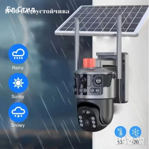 Соларна Wi-fi камера с панорамен изглед, снимка 2 - IP камери - 53804700