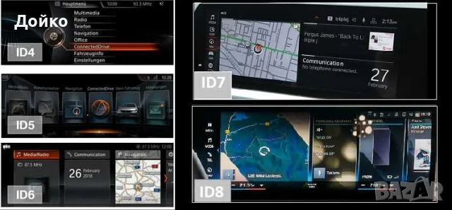 CARPLAY,ANDROID AUTO,FIX CODING,Навигационни карти за БМВ,видео в движ