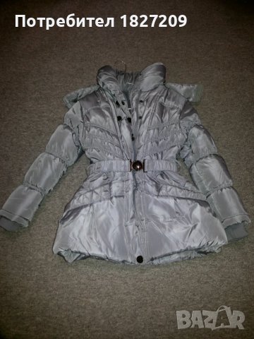 Ново яке за момиче