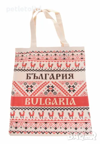 Сувенирна пазарска чанта - декорирана с традиционни български шевици и надпис България
