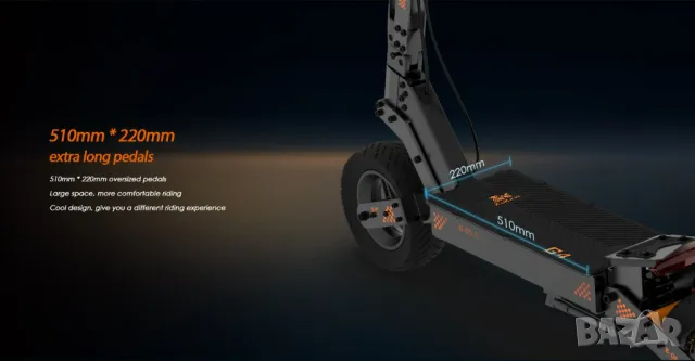 Електрически скутер/тротинетка KuKirin G4 2000W 20AH, снимка 5 - Други спортове - 41913394