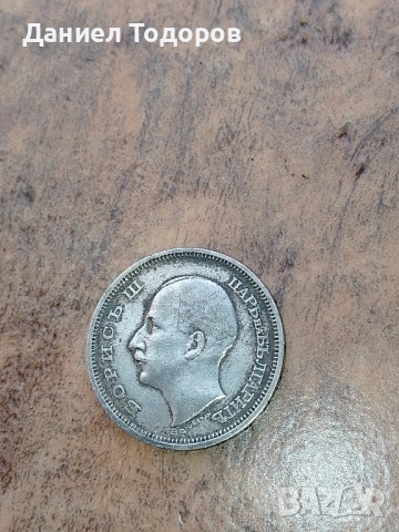 Стара Българска Сребърна монета 100 лева 1930г.
Цар Борис Трети., снимка 6 - Нумизматика и бонистика - 51671624
