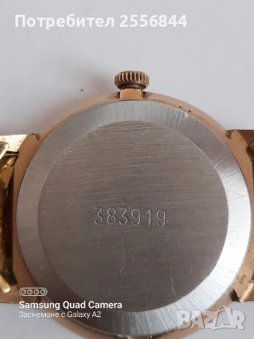 Механичен часовник Poljot , снимка 3 - Мъжки - 53841343