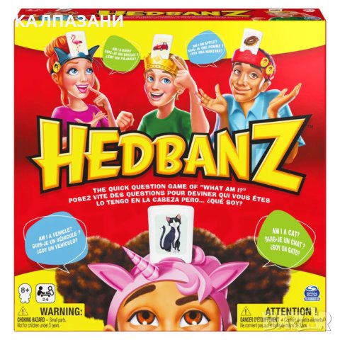 Игра HEDBANZ Кой съм аз? 6059496