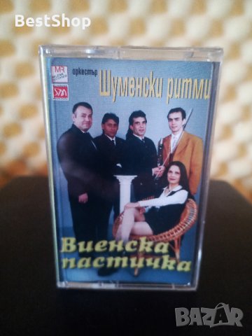 Оркестър Шуменски ритми - Виенска пастичка