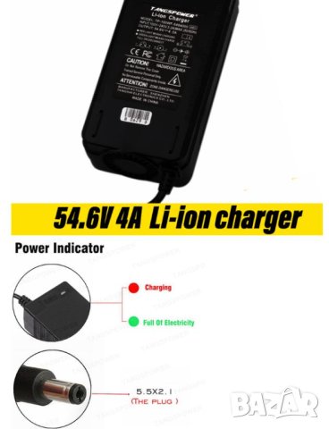 13S 54.6V4A Зарядно Устройство TANGSPOWER® 48V(54.6V)4A с Вентилатор Високо Качество Battery Charger, снимка 4 - Велосипеди - 41815869