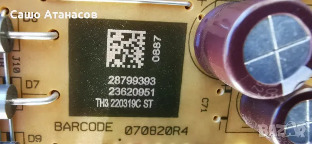 JVC LT-32VAF3000 със счупена матрица ,17IPS62 ,17MB171 ,VES315UNGB-L3-N52 ,HV320FHB-N02 ,17WFM25, снимка 8 - Части и Платки - 49536615