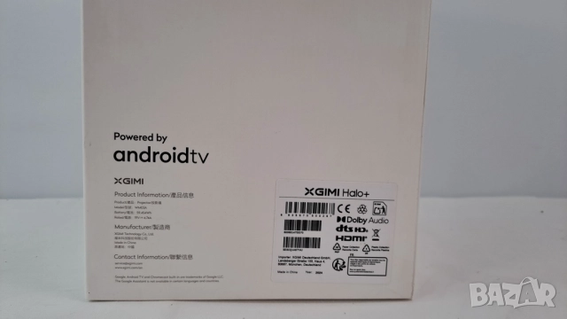 Xgimi - Halo+ - Проектор - SHR220, снимка 2 - Друга електроника - 52777092