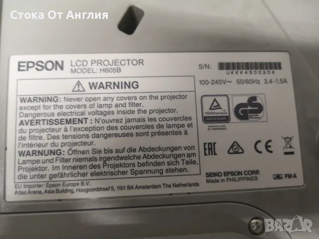 Проектор - Epson EB-570W / H605B , снимка 8 - Плейъри, домашно кино, прожектори - 55944830