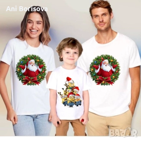 Коледни тениски, снимка 9 - Коледни подаръци - 52511066