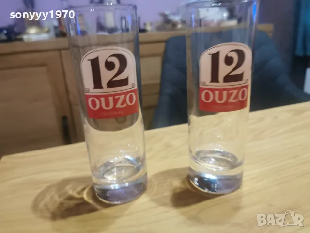 узо 12 две чаши 2508261859, снимка 5 - Колекции - 55804762