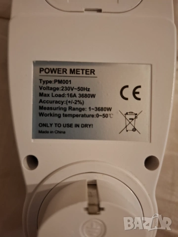 Контакт с електромер 16А, снимка 3 - Други - 53112224