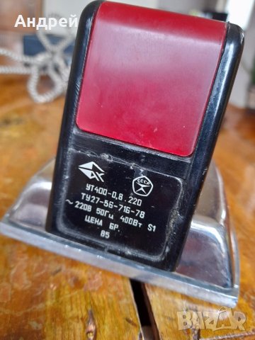 Стара ютия Харков, снимка 2 - Антикварни и старинни предмети - 41374295