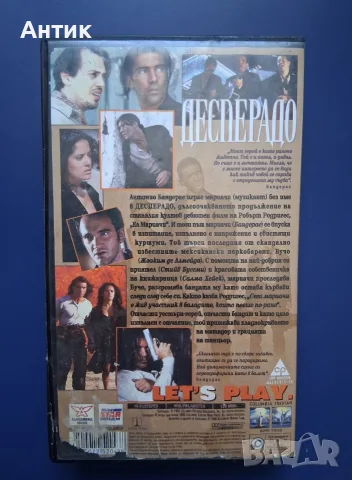 Видеокасета VHS Десперадо, снимка 3 - Други жанрове - 56076271