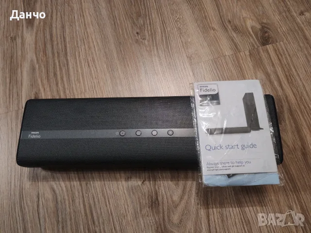 Philips Fidelio B1/12 Subwoofer wireless 5.1 soundbar, снимка 4 - Ресийвъри, усилватели, смесителни пултове - 56192569