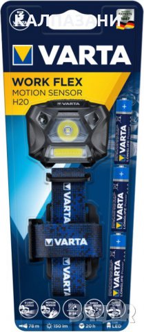 Varta Work Flex Motion Sensor H20 челник, снимка 1 - Къмпинг осветление - 36024642
