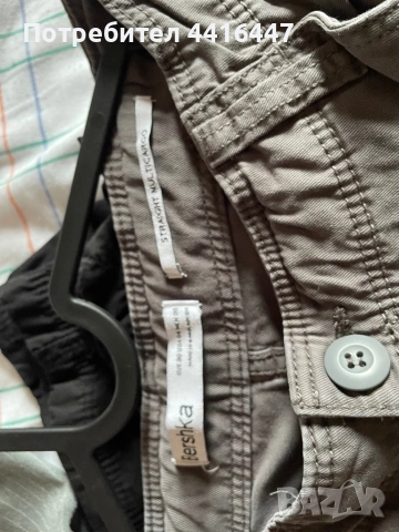 Дънки и карго панталони, снимка 11 - Дънки - 52970300