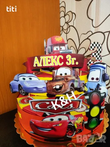 Картонена торта Макуин , снимка 1