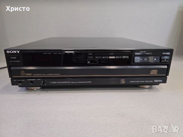 Sony cdp-c50m cd changer