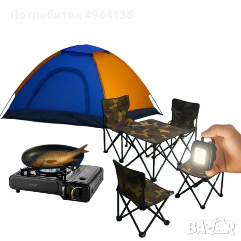 ДО КРАЯ НА МЕСЕЦА за 120,00 евро - къмпинг комплект от 8 части