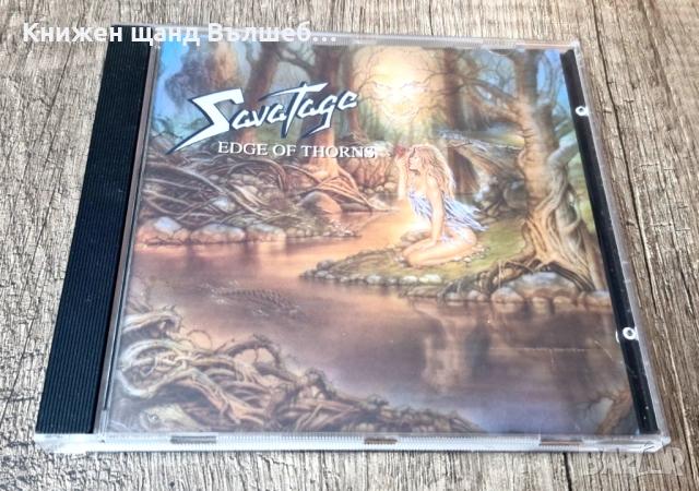 Компакт Дискове - Рок Метъл: Savatage - Edge Of Thorns