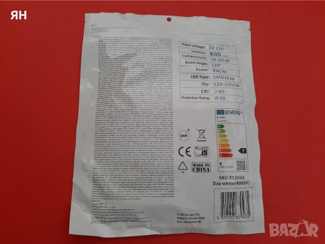 ЛЕД Лента V-TAC-8W/m,12V,4000K,800lm, снимка 2 - Лед осветление - 44639059