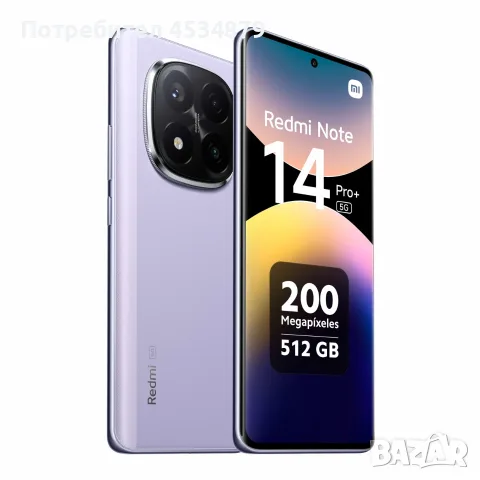 Redmi note 14 pro +5g 512/12
