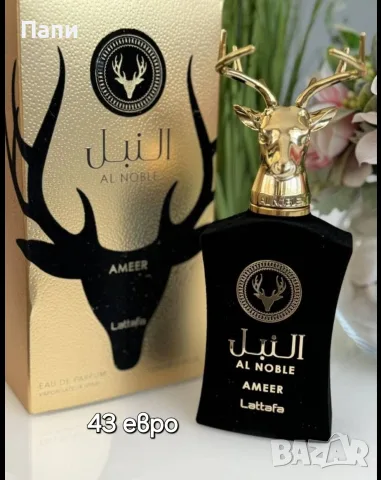 Арабски унисекс парфюм Lattafa Al Noble Ameer 100 ml