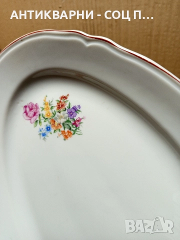 Соц Стара Голяма Българска Порцеланова Чиния Плато 1.150кг., снимка 6 - Антикварни и старинни предмети - 52777128