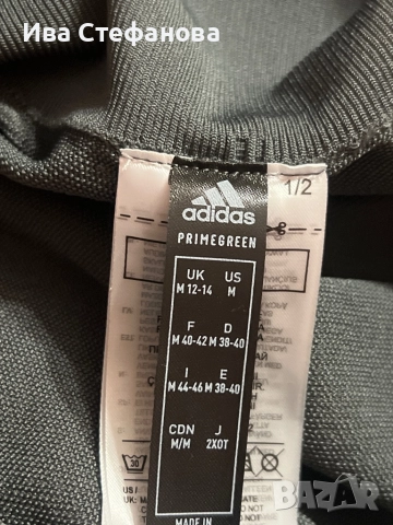 Нов еластичен спортен оригинален сив марков клин Adidas Адидас , снимка 4 - Спортни екипи - 51851246