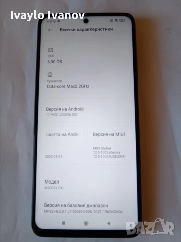Xiaomi Mi 10T Lite 5G, снимка 9 - Xiaomi - 53076833