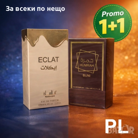 Eclat Vanilla & Humrah Buni – ароматна страст Код P1875