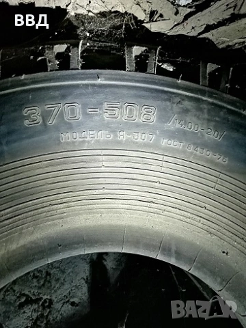 гума 20 цола нова, снимка 3 - Гуми и джанти - 53211705