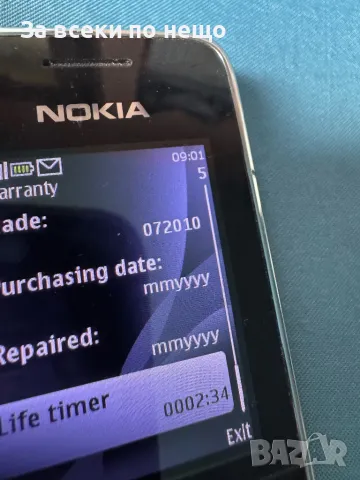 NOKIA 2730 , Нокия 2730 , Life timer 2часа, снимка 17 - Nokia - 48528805