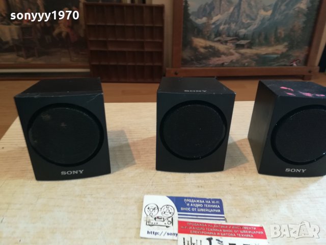 SONY-3БР ВНОС ГЕРМАНИЯ 0111211840, снимка 2 - Тонколони - 34659417