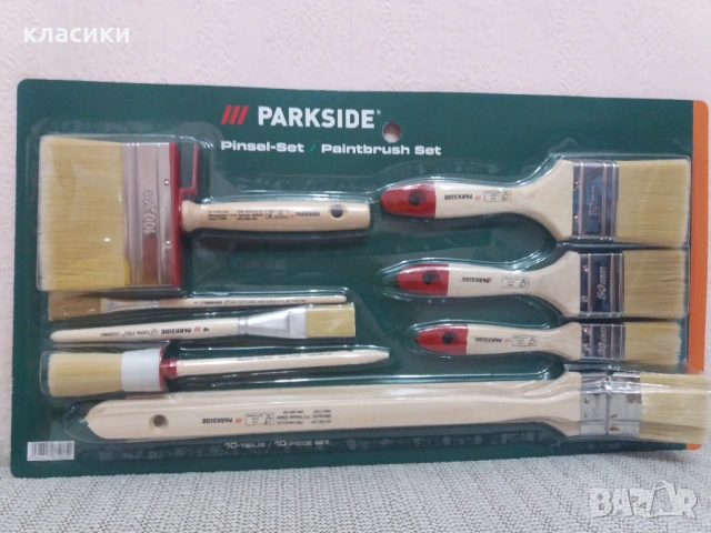 PARKSIDE четки за боядисване. 