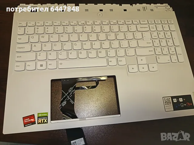 Lenovo Legion 5 Pro 16ACH6 клавиатура ОРИГИНАЛНА (КОД 50)
